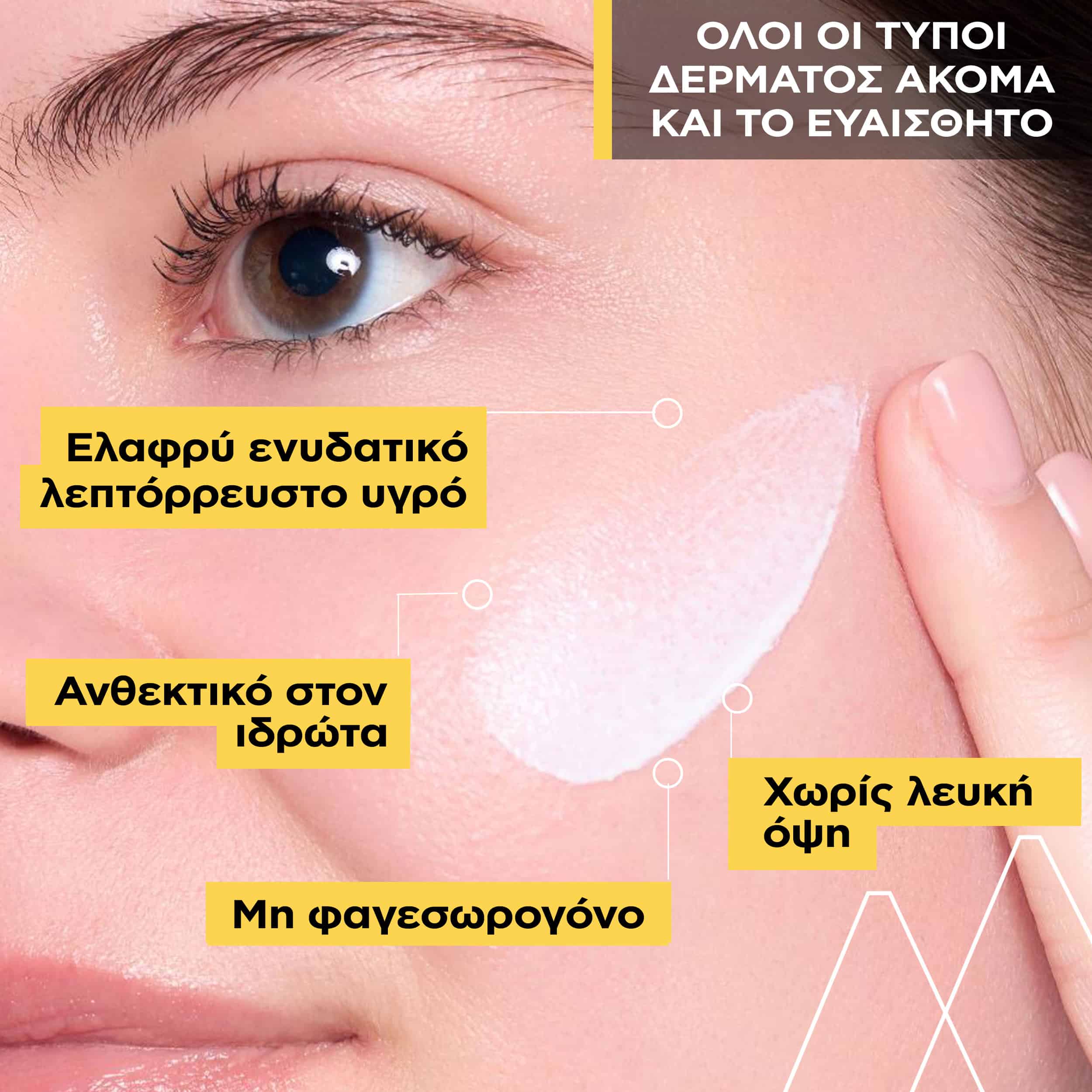 URIAGE - BARIESUN Creme Hydratant SPF30 - 50ml